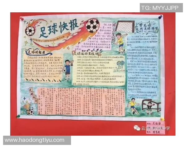 足球运动的定义与魅力解析以及对全球文化的影响探讨